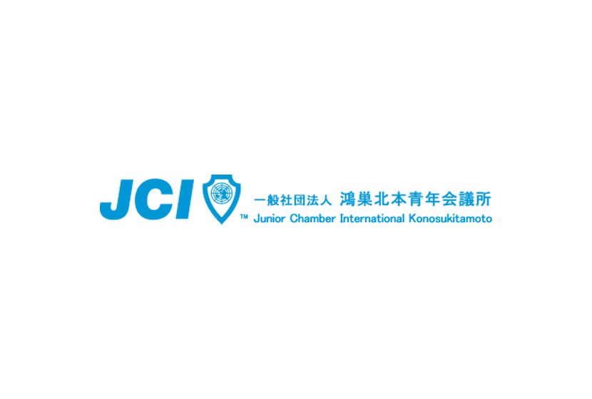 2分の1成人式について