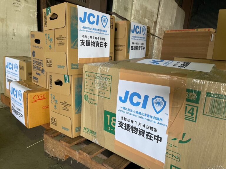 災害支援・募金活動